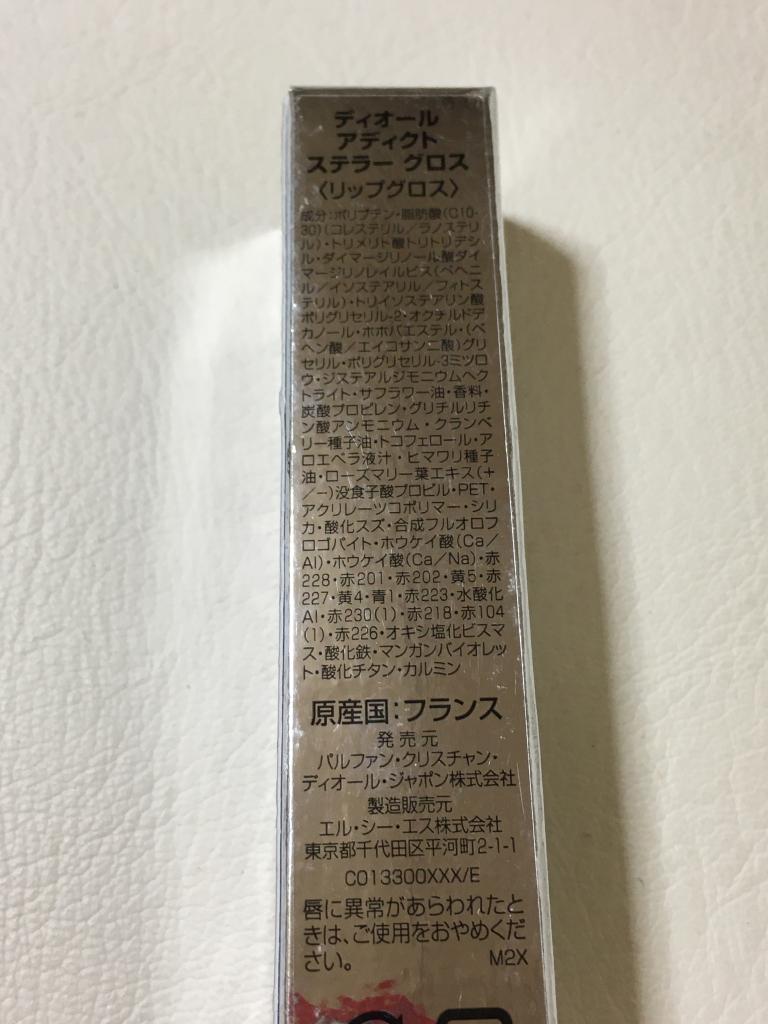 Dior （コスメ） コスメ その他 ファインファイン｜Dior