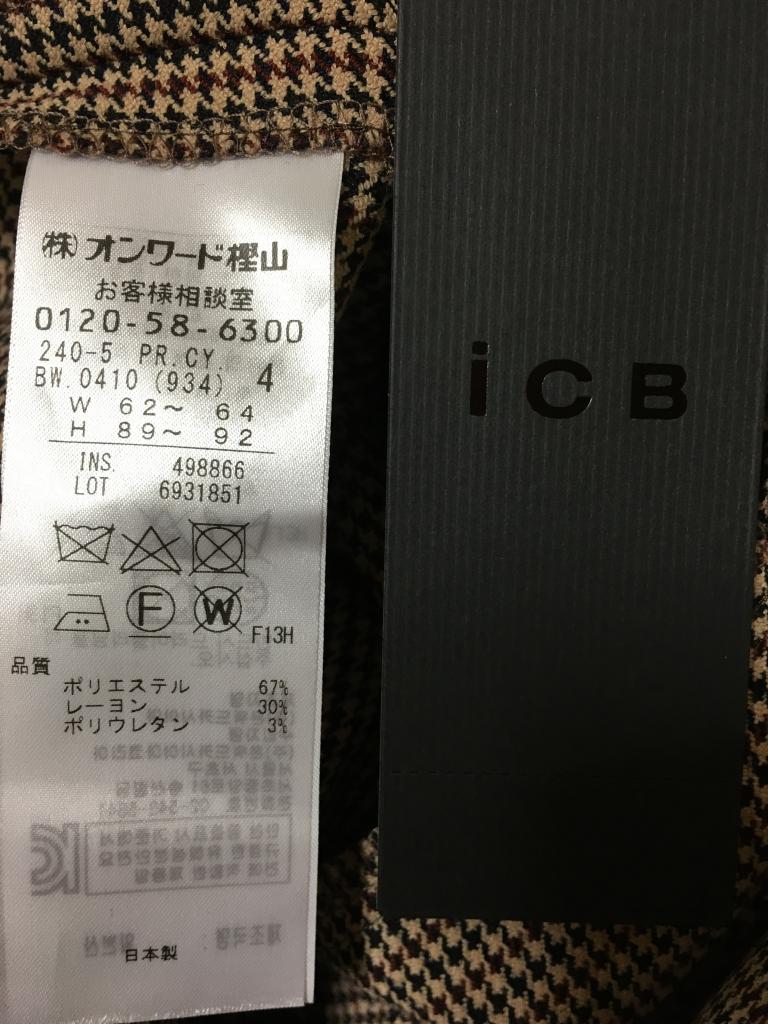ICB パンツ 9号 ファインファイン｜ICBのレディース（婦人服）の