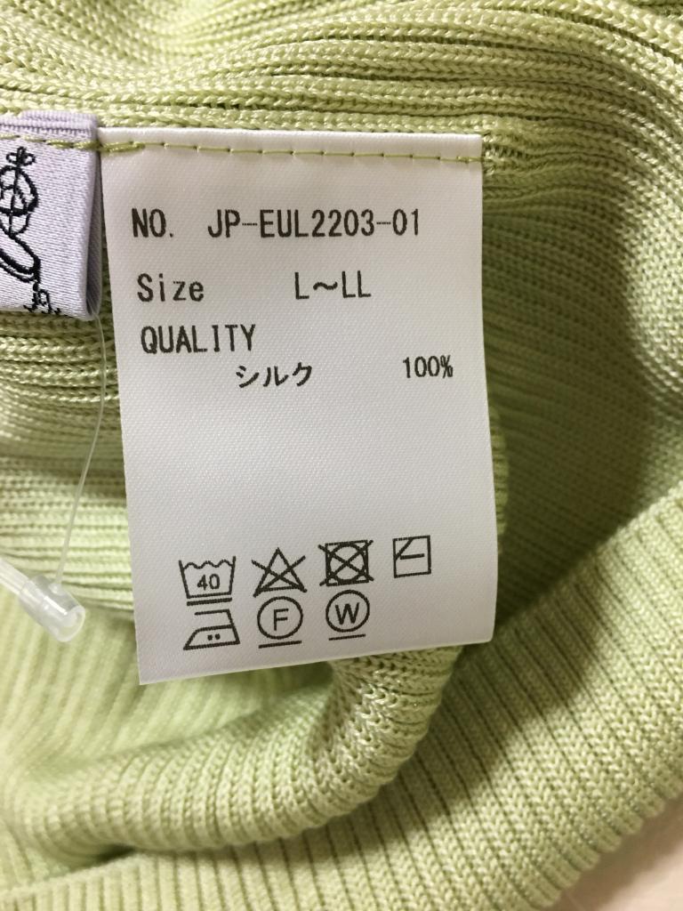 ブリーフィング　カモフラニット　M 新品未使用　タグ付き　グリーン完売品 ブリーフィング カモフラニット M 新品未使用 タグ付き グリーン