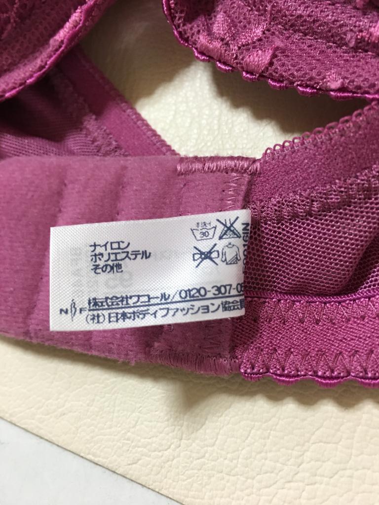 Wacoal LASEE ブラジャー E75 ファインファイン｜Wacoal LASEEの