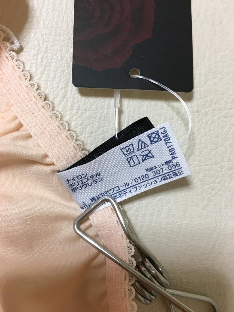 Wacoal Salute ショーツ L（アンダーウェア） ファインファイン