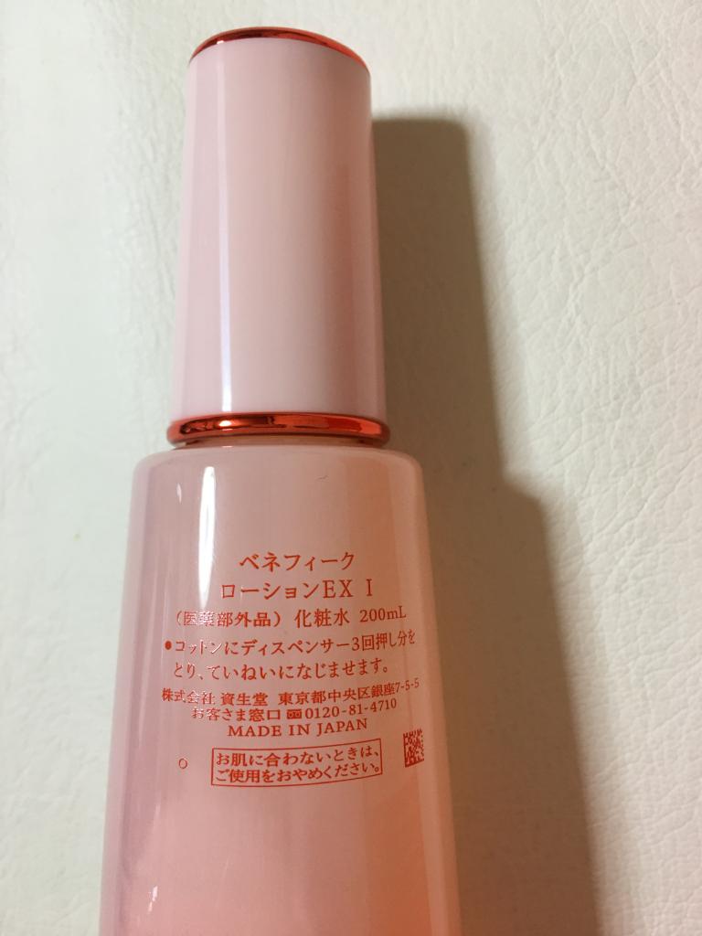 未使用品　中古品　まとめ売り　コスメ　美容　化粧品　大量　42ブランド67品 未使用品 中古品 まとめ売り コスメ 美容 化粧品 大量 42ブランド67品