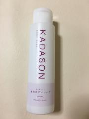 KADASON、その他、ボディ・ヘアケア