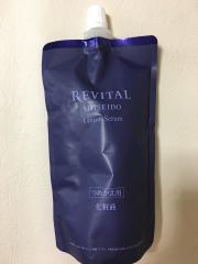 SHISEIDO（コスメ）