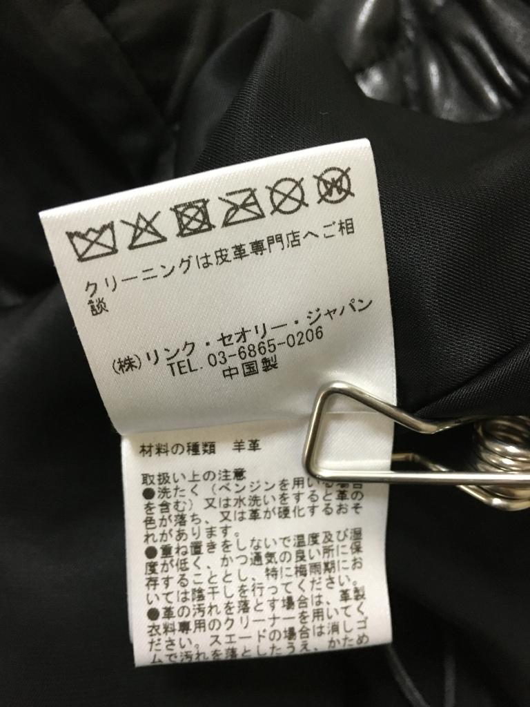 Theory luxe ジャケット 38 ファインファイン｜Theory luxeの