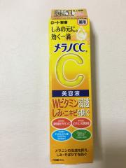 ロート製薬、その他、コスメ