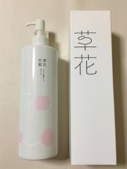 草花木果、その他、コスメ