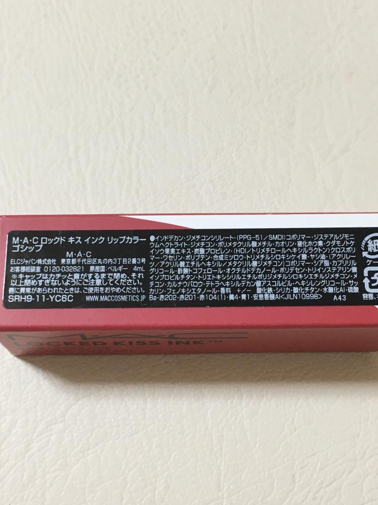 MAC （コスメ） コスメ その他 ファインファイン｜MAC （コスメ）の