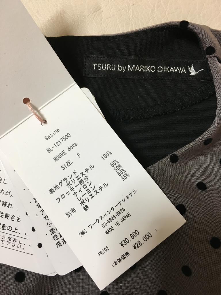 TSURU by MARIKO OIKAWA シャツ・ブラウス F（フリー） ファイン