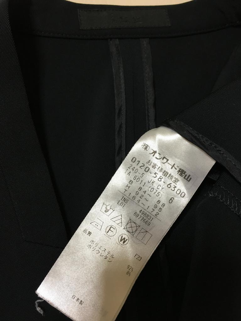 【未使用タグ付】 ICB 44・46サイズ ブラックスーツ定価49,500円 ICB スーツ・セットアップ Lサイズ ファインファイン｜ICBのレディース