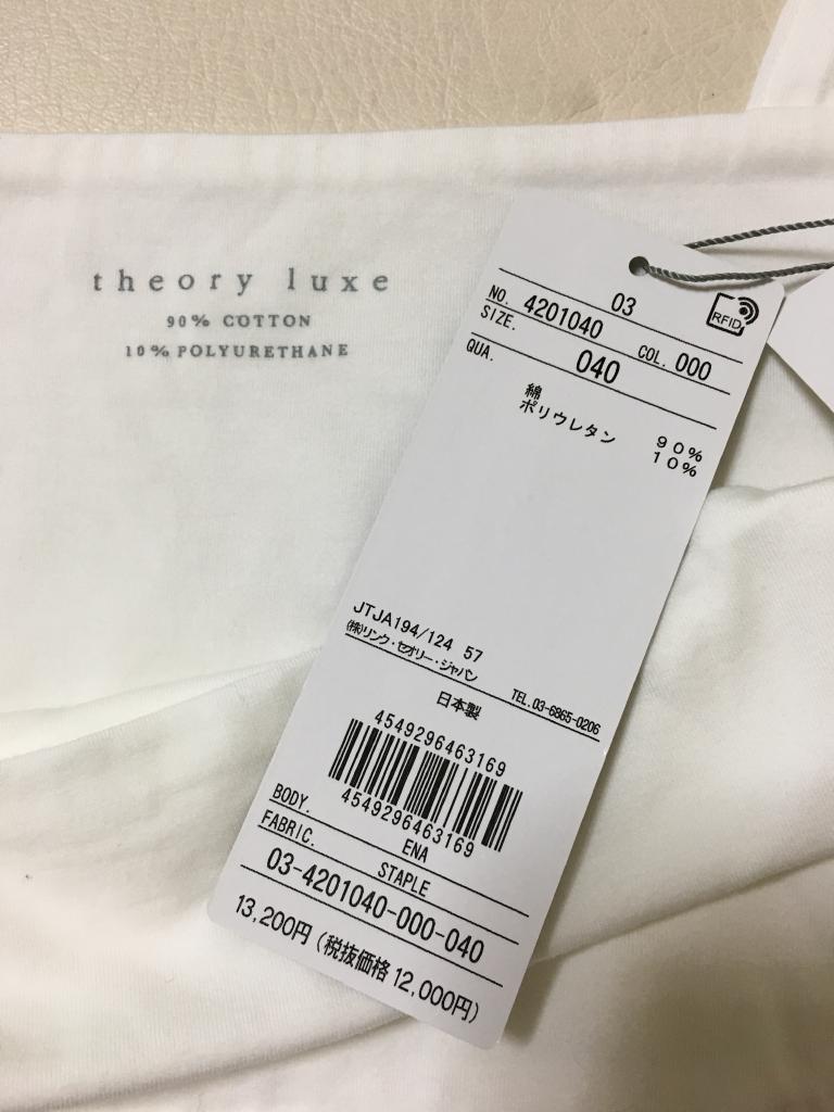 Theory luxe キャミソール・タンクトップ 40 ファインファイン｜Theory