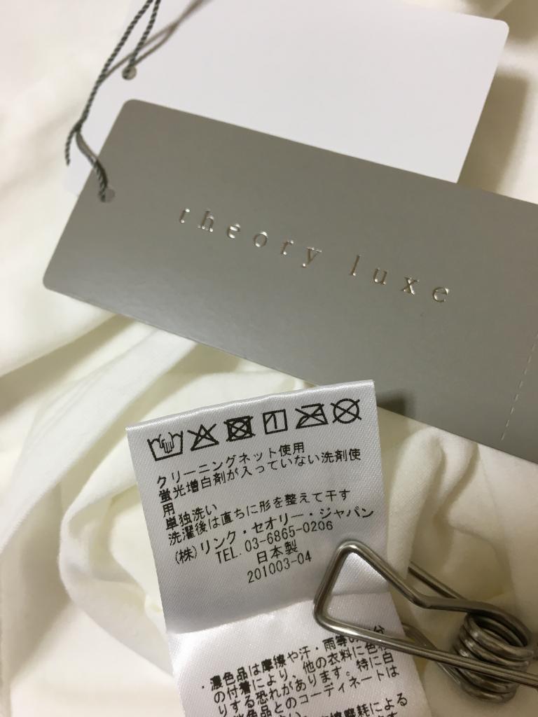 Theory luxe キャミソール・タンクトップ 40 ファインファイン｜Theory