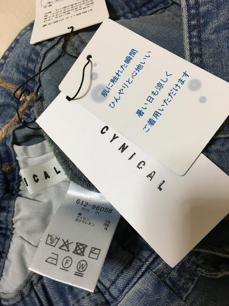 CYNICAL パンツ Sサイズ ファインファイン｜CYNICALのレディース（婦人