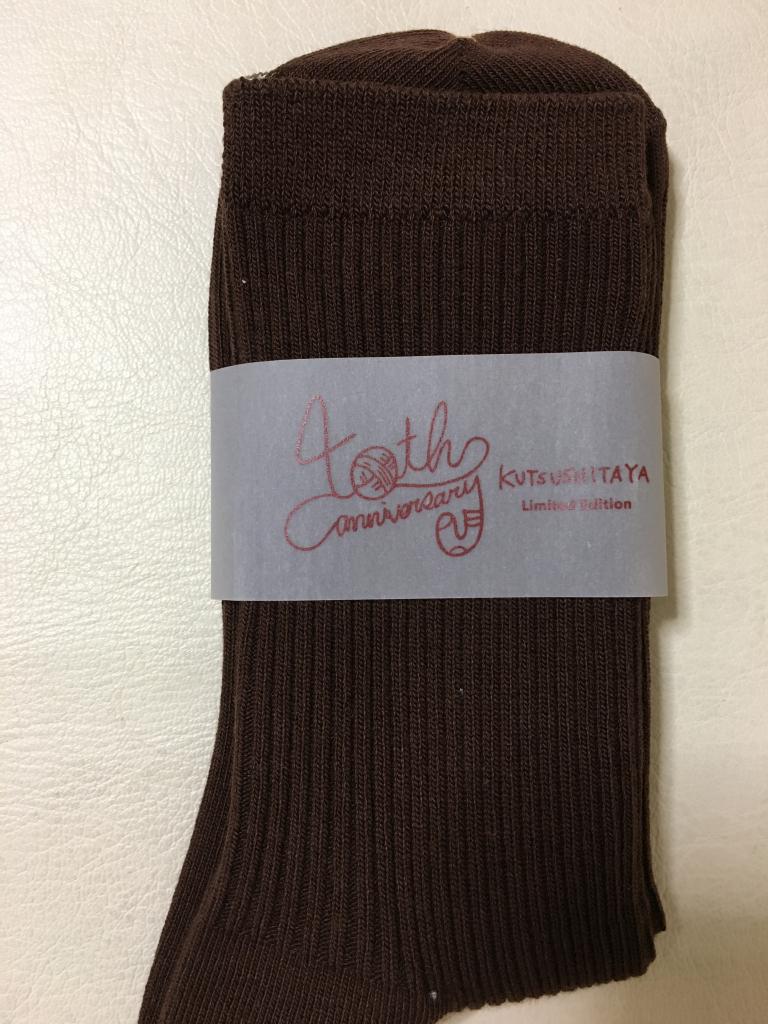 未使用・タグ付き LANVIN COLLECTION 24.5cmダークブラウン LANVIN COLLECTION レッグウェア その他 ファインファイン｜LANVIN