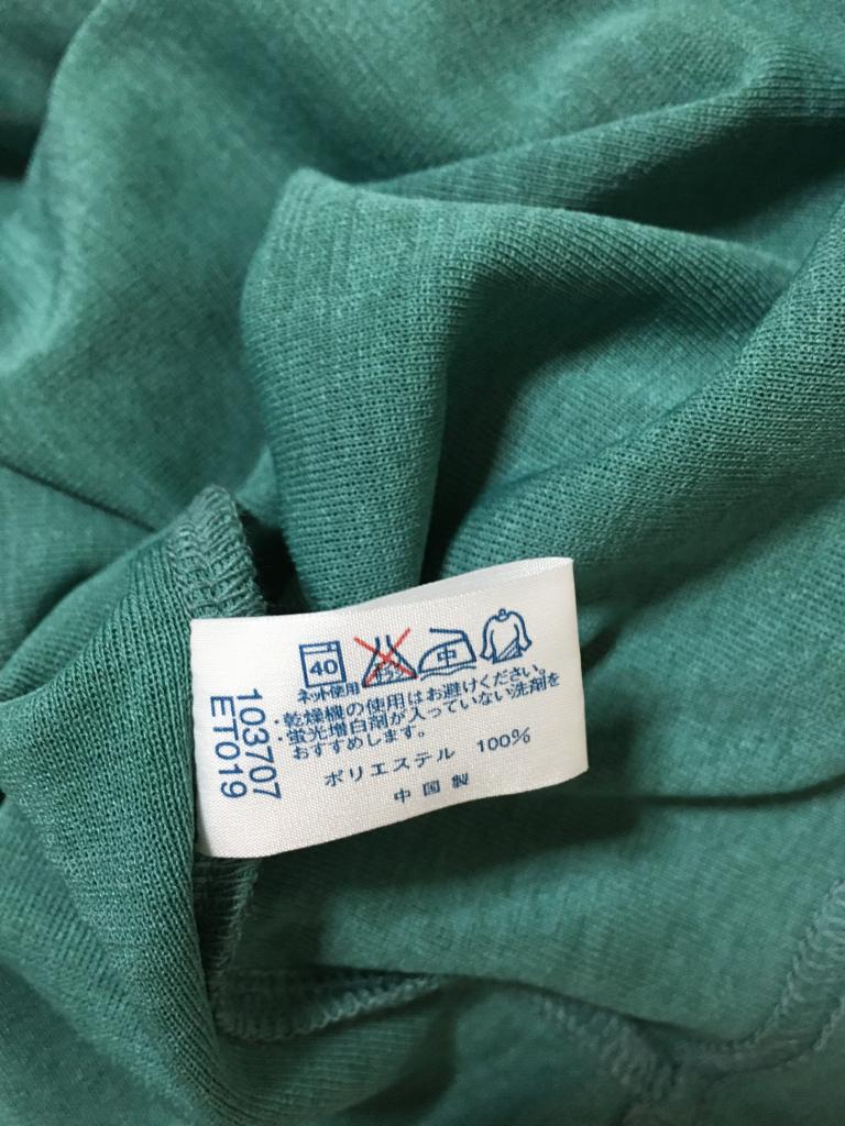 シャルレ カットソー その他 ファインファイン｜シャルレのレディース