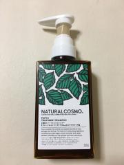 NATURAL COSMO、その他、ボディ・ヘアケア
