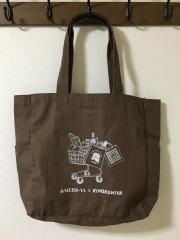 明治屋×紀ノ国屋、その他、バッグ