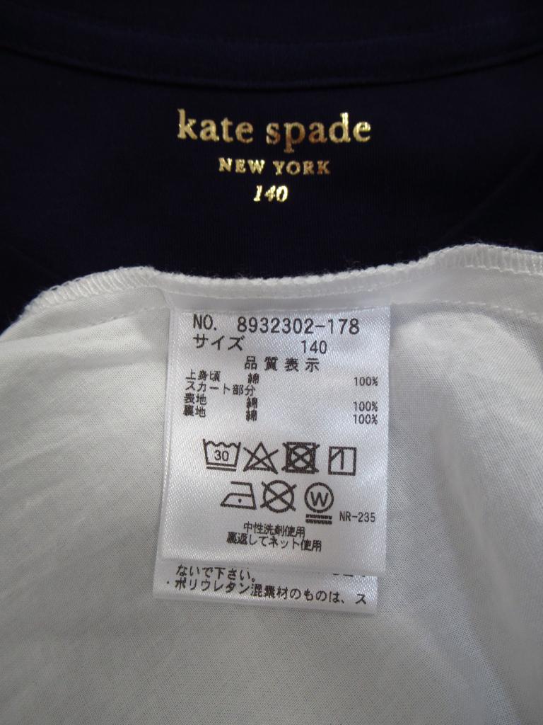 kate spade new york ワンピース 140cm ひよこHOUSE｜kate spade