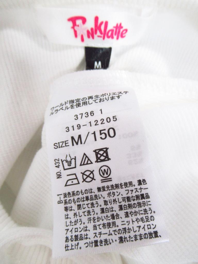 「ヒロコ」【PINK LATTE 】Mサイズ　5点セット　ベージュ ヒロコ様専用」【PINK LATTE 】Mサイズ 5点セット ベージュ