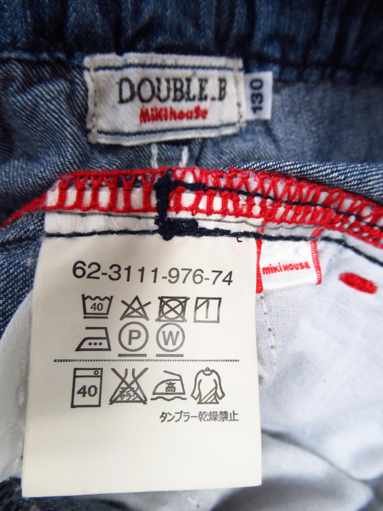 【新品】ミキハウスダブルＢ130ジーンズタイプ mikihouse DOUBLE.B ジーンズ 130cm ひよこHOUSE｜mikihouse