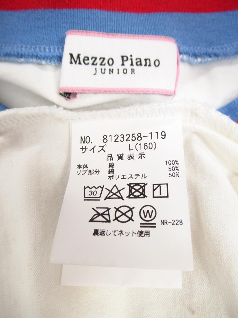 mezzo piano ジュニア キッズ服 大量まとめ売り Lサイズ 160cm mezzo piano Junior カットソー 160cm ひよこHOUSE|mezzo piano