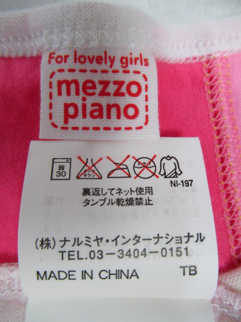 メゾピアノmezzopiano タンクトップ キャミソール 130cm 中古品 メゾピアノ テレコタンクトップ 130 - メルカリ