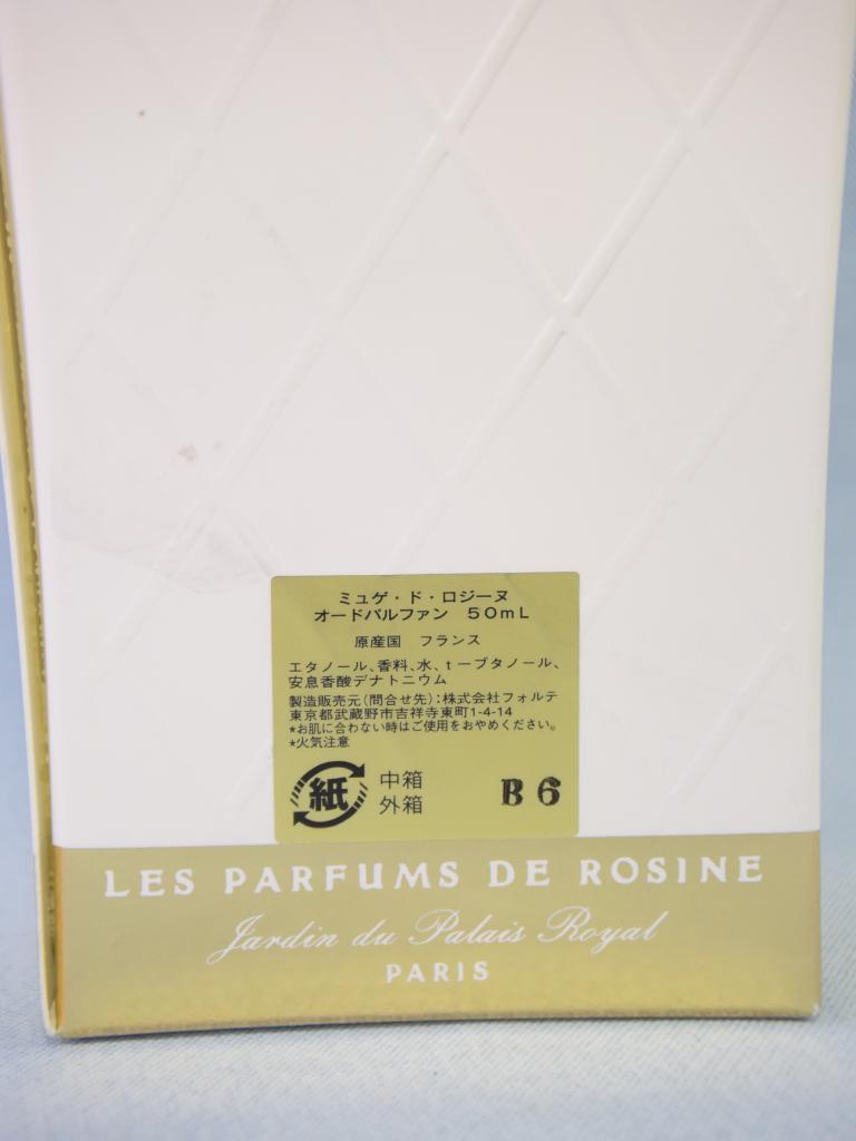 LES PARFUMS DE ROSINE PARIS 香水 その他 ひよこHOUSE｜LES PARFUMS