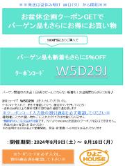 Wedgwood （食器）、その他、食器