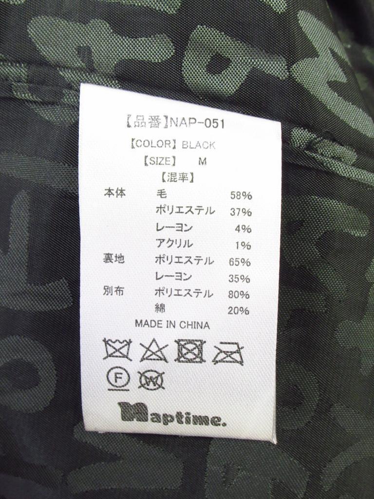 Naptime コート 【メンズ】Mサイズ ひよこHOUSE｜Naptimeのメンズの