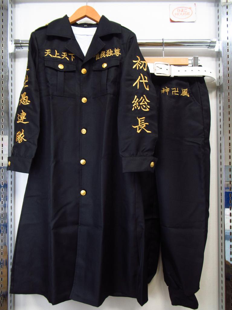 東京卍リベンジャーズ コスプレ