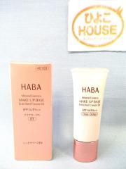 HABA、サイズ表示なし、コスメ