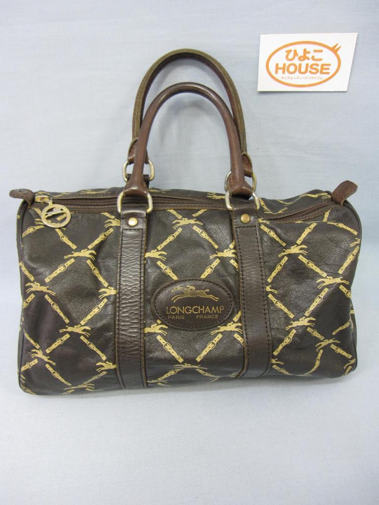 LONGCHAMP