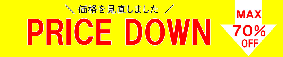 ジュリア名古屋店 ブランド古着 アウトレット通販 ミラクルボックス