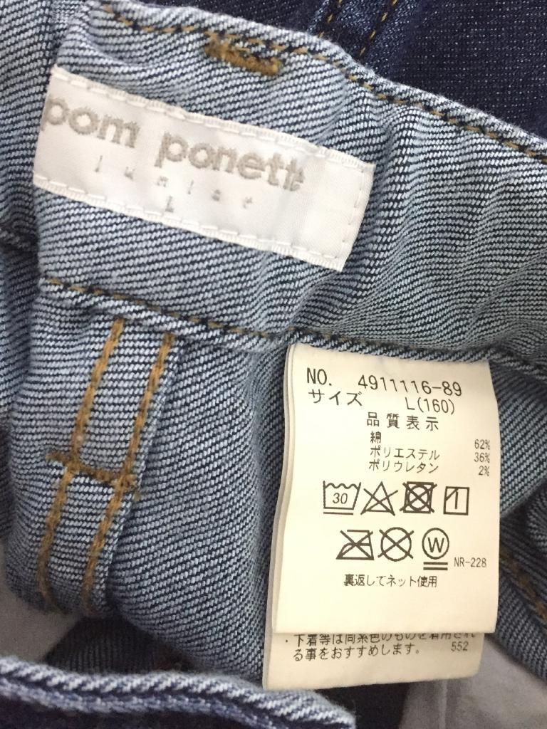 SALE／85%OFF】 pom ponette jeans 160 ナルミヤ ポンポネット ilam.org