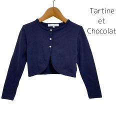 Tartine et Chocolat、120cm、カーディガン、綿・アクリル、女の子用