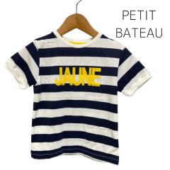 PETIT BATEAU [プチバトー]|子供服の古着通販 - ミラクルボックス