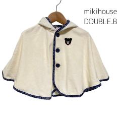 mikihouse DOUBLE.B、80cm、カーディガン、綿・ポリエステル、男の子用