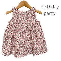birthday party