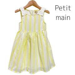 Petit main