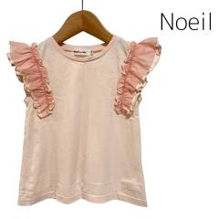 Noeil aime BeBe