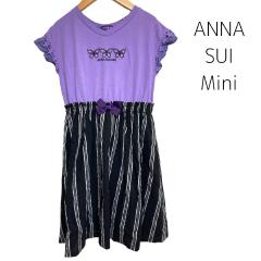 アナスイミニ新品未使用140cmワンピース ANNA SUI mini - アナスイミニ新品未使用140cmワンピースの通販