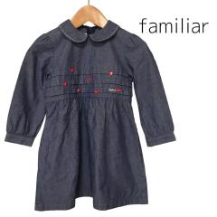 familiar[ファミリア]|子供服の古着通販 - ミラクルボックス