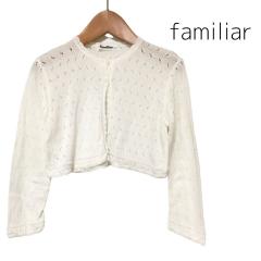 familiar、110cm、カーディガン、綿、女の子用