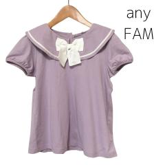 any FAM