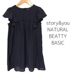 story&you NATURAL BEATTY BASIC