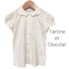 Tartine et Chocolat [タルティーヌ エ ショコラ]|子供服の古着