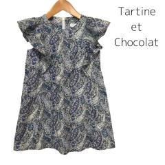 Tartine et Chocolat [タルティーヌ エ ショコラ]|子供服の古着