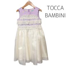 TOCCA BAMBINI　130
フォーマル　ワンピース　ドレス 2015-01-13｜CATALOG｜TOCCA BAMBINI(KIDS) -ONWARD-