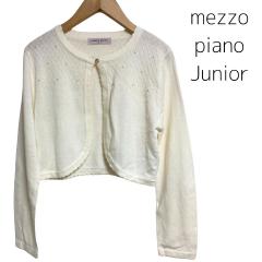 mezzo piano Junior[メゾピアノジュニア]|子供服の古着通販