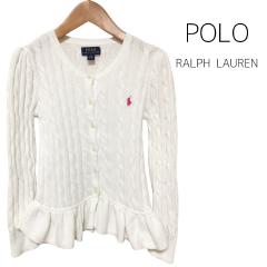 POLO RALPH LAUREN、120cm、カーディガン、綿、女の子用